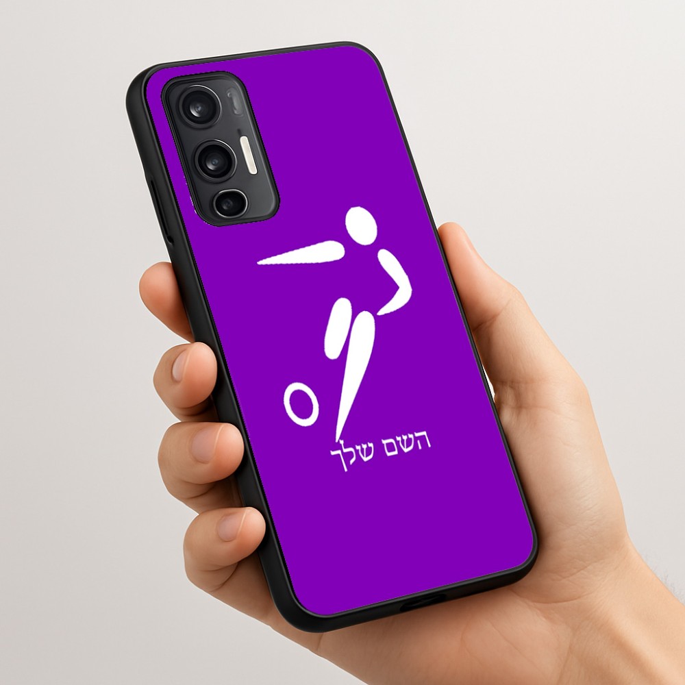 כיסוי בעיצוב אישי עם השם שלך לדגם - Motorola Moto G45 5G בעיצוב כדורגל אולימפי
