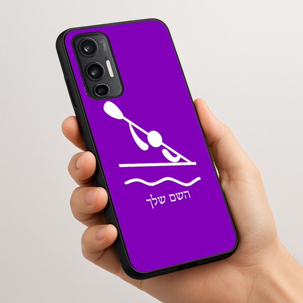 כיסוי בעיצוב אישי עם השם שלך לדגם - Motorola Moto G45 5G בעיצוב קיאק אולימפי