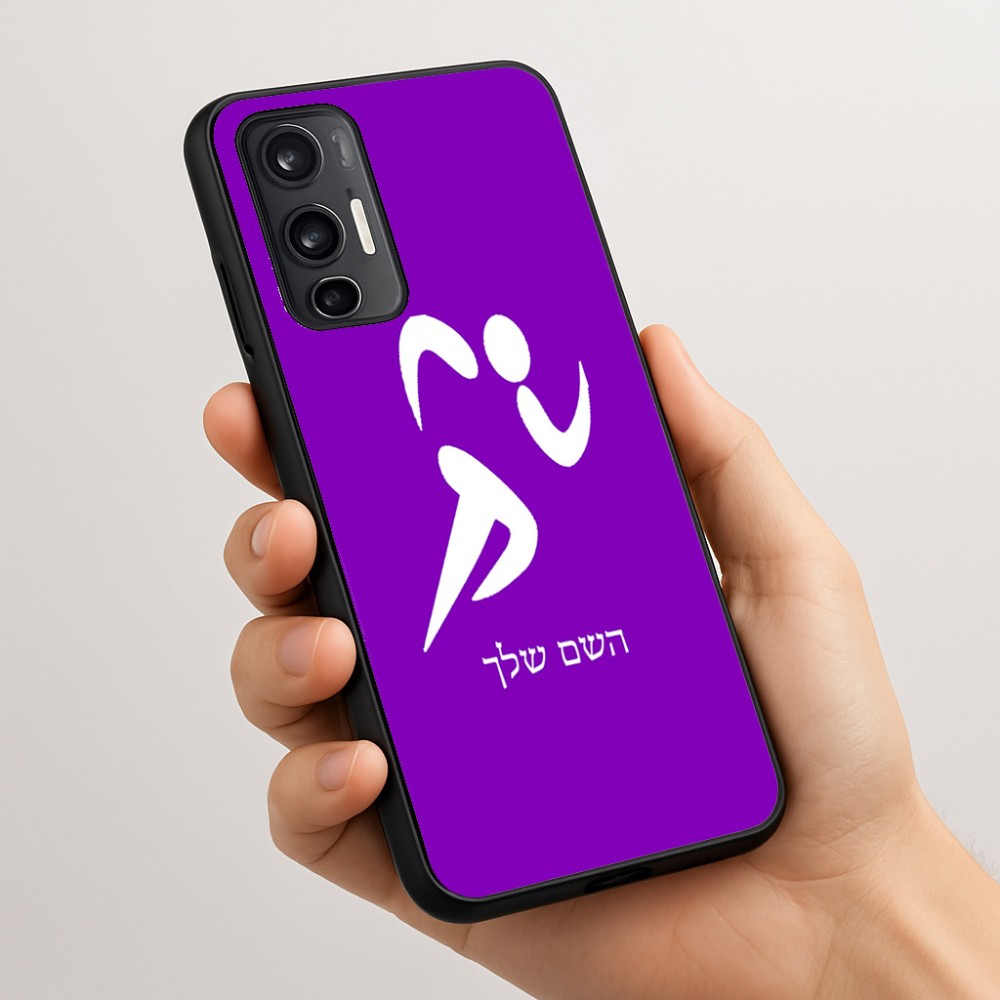 כיסוי בעיצוב אישי עם השם שלך לדגם - Motorola Moto G45 5G בעיצוב רצים אולימפיים