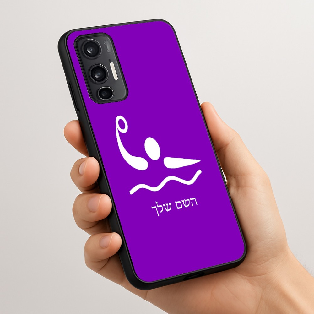 כיסוי בעיצוב אישי עם השם שלך לדגם - Motorola Moto G45 5G בעיצוב כדור מים אולימפי