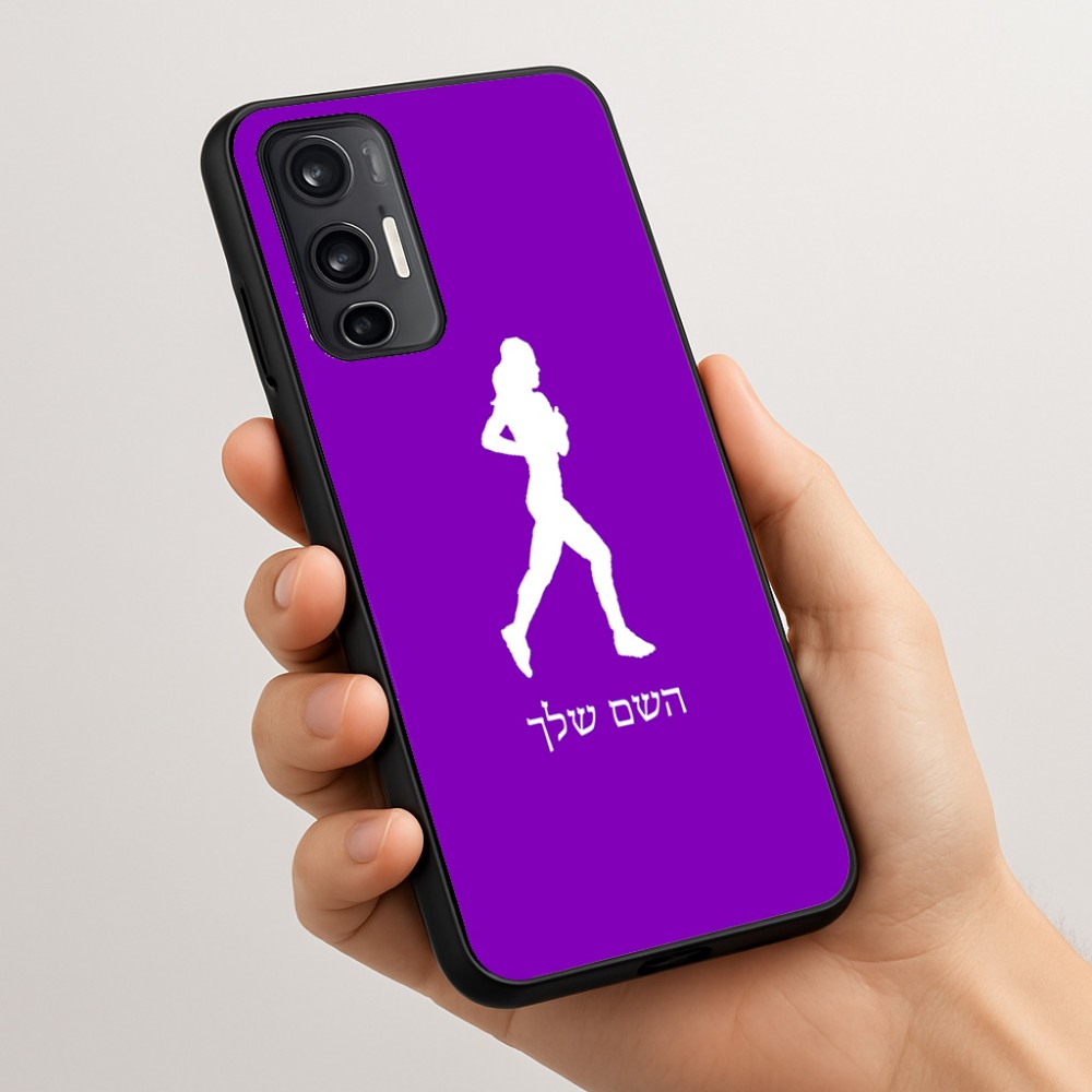 כיסוי בעיצוב אישי עם השם שלך לדגם - Motorola Moto G45 5G בעיצוב רץ רץ אישה