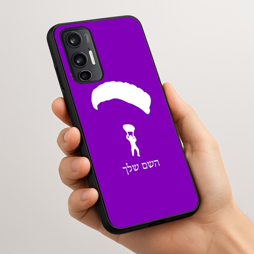 כיסוי בעיצוב אישי עם השם שלך לדגם - Motorola Moto G45 5G בעיצוב צניחה חופשית