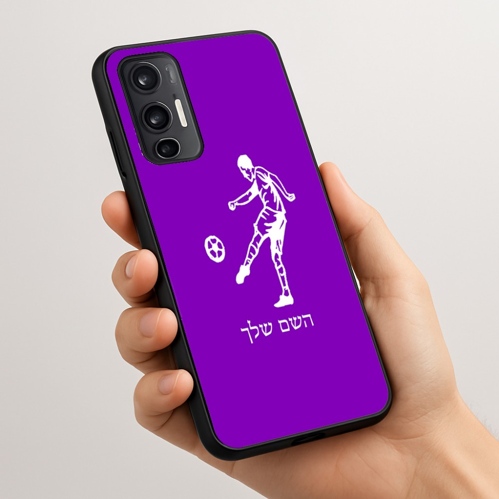 כיסוי בעיצוב אישי עם השם שלך לדגם - Motorola Moto G45 5G בעיצוב שחקן כדורגל