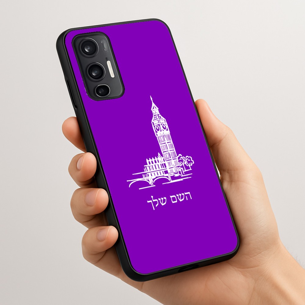 כיסוי בעיצוב אישי עם השם שלך לדגם - Motorola Moto G45 5G בעיצוב ביג בן