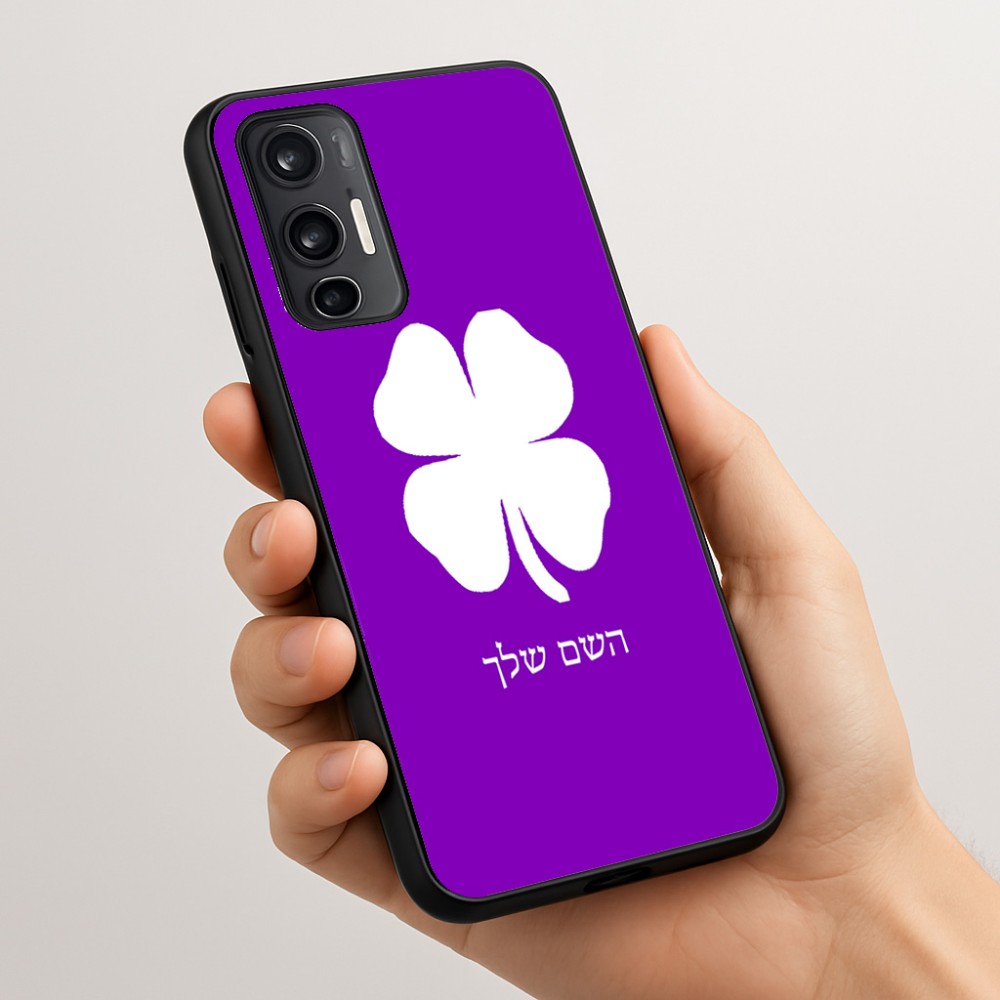 כיסוי בעיצוב אישי עם השם שלך לדגם - Motorola Moto G45 5G בעיצוב קלבר