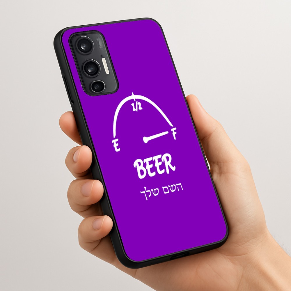 כיסוי בעיצוב אישי עם השם שלך לדגם - Motorola Moto G45 5G בעיצוב מיכל של בירה