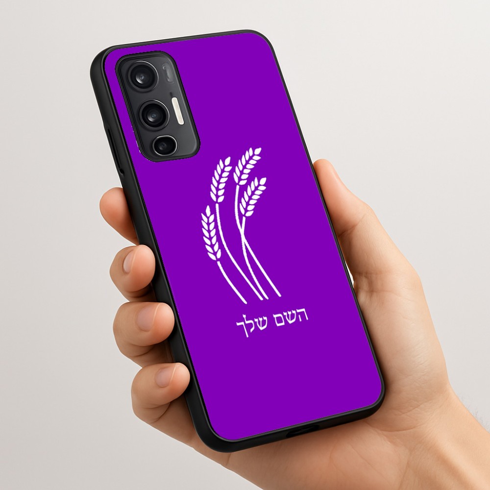 כיסוי בעיצוב אישי עם השם שלך לדגם - Motorola Moto G45 5G בעיצוב חיטה גלית זהב