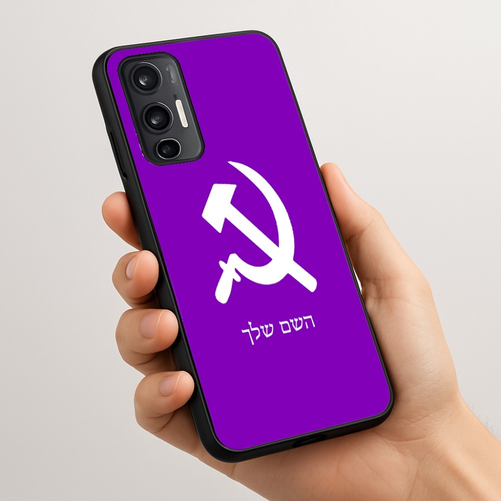 כיסוי בעיצוב אישי עם השם שלך לדגם - Motorola Moto G45 5G בעיצוב פטיש ומגל