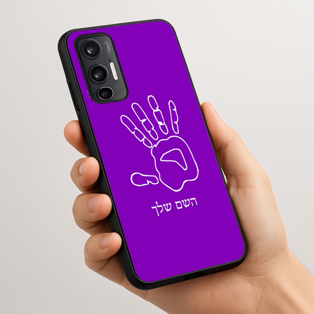 כיסוי בעיצוב אישי עם השם שלך לדגם - Motorola Moto G45 5G בעיצוב יד