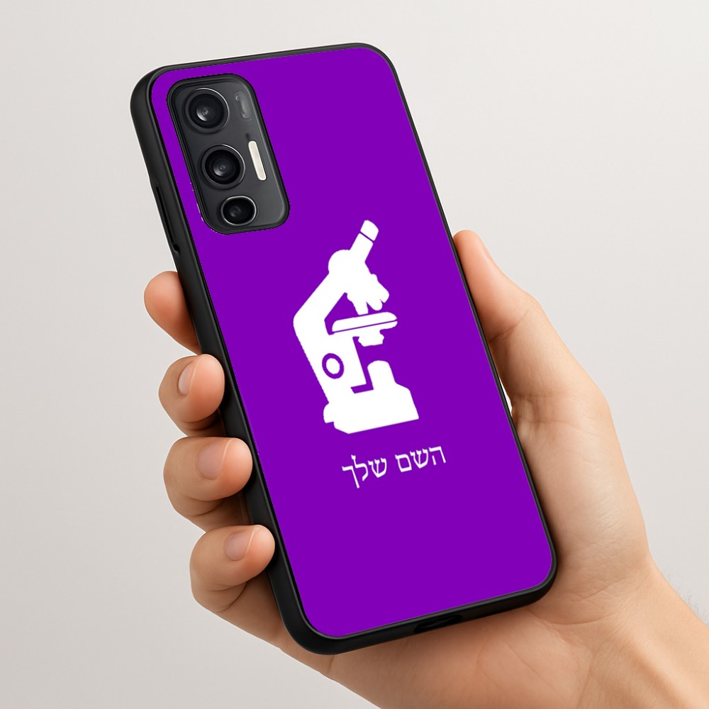 כיסוי בעיצוב אישי עם השם שלך לדגם - Motorola Moto G45 5G בעיצוב מיקרוסקופ