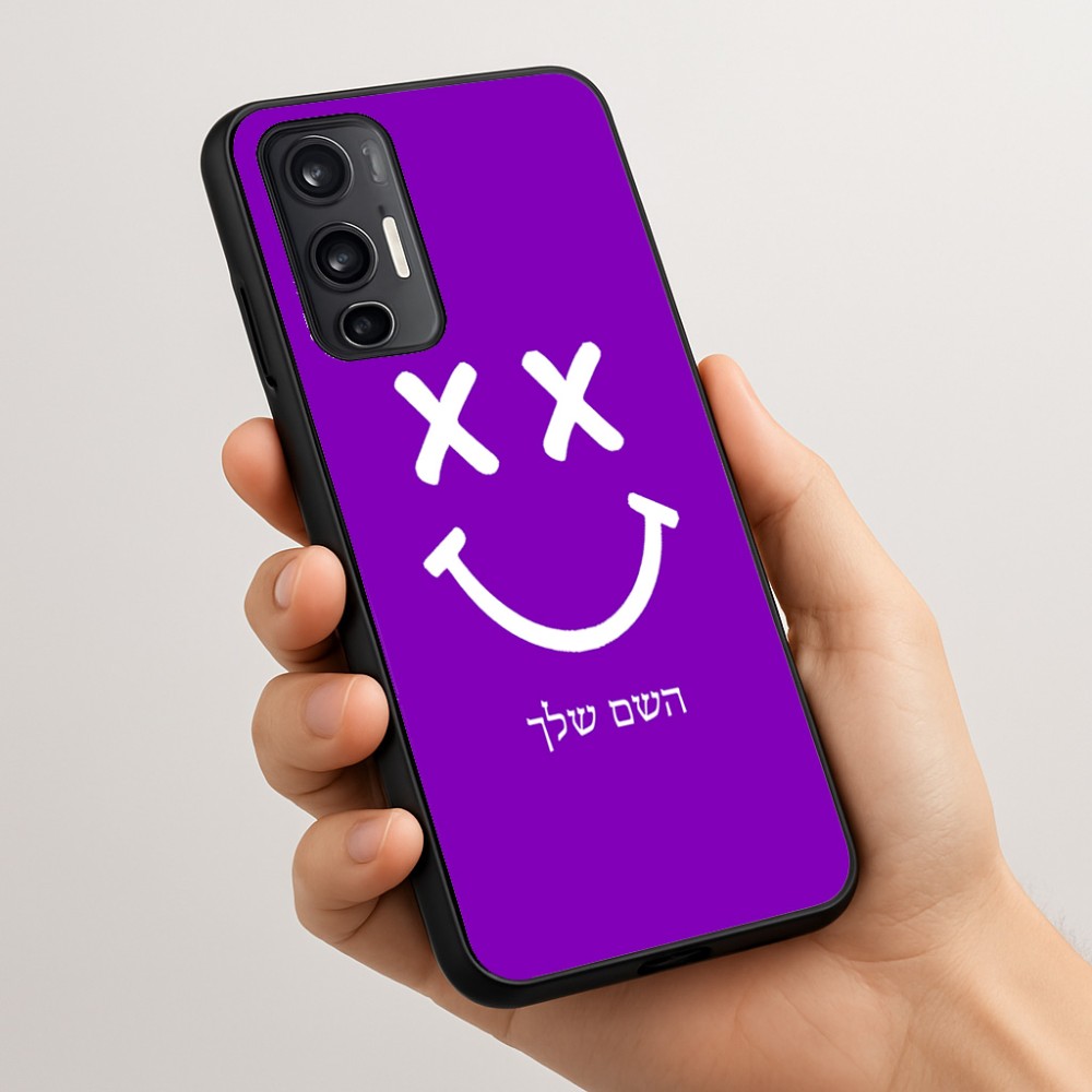 כיסוי בעיצוב אישי עם השם שלך לדגם - Motorola Moto G45 5G בעיצוב סמיילי