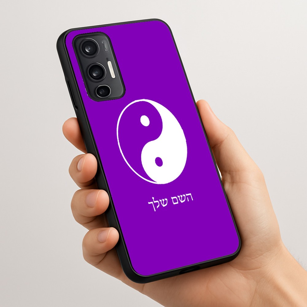 כיסוי בעיצוב אישי עם השם שלך לדגם - Motorola Moto G45 5G בעיצוב סמל יינג יאנג
