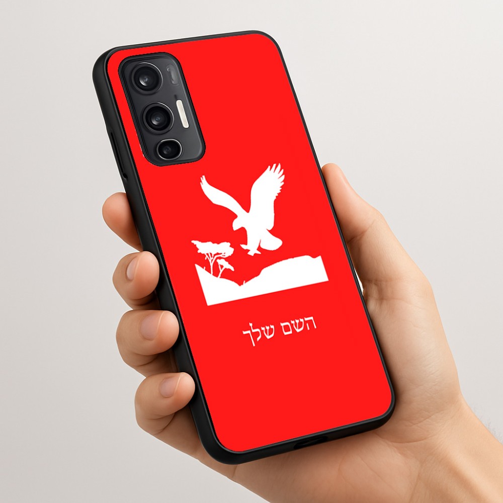 כיסוי בעיצוב אישי עם השם שלך לדגם - Motorola Moto G45 5G בעיצוב נשר אמריקאי