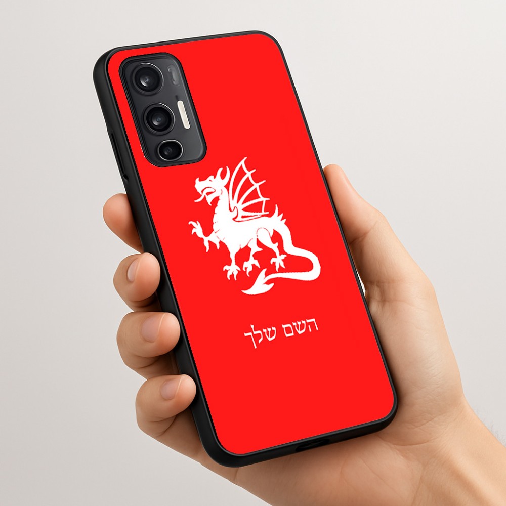 כיסוי בעיצוב אישי עם השם שלך לדגם - Motorola Moto G45 5G בעיצוב דרקון