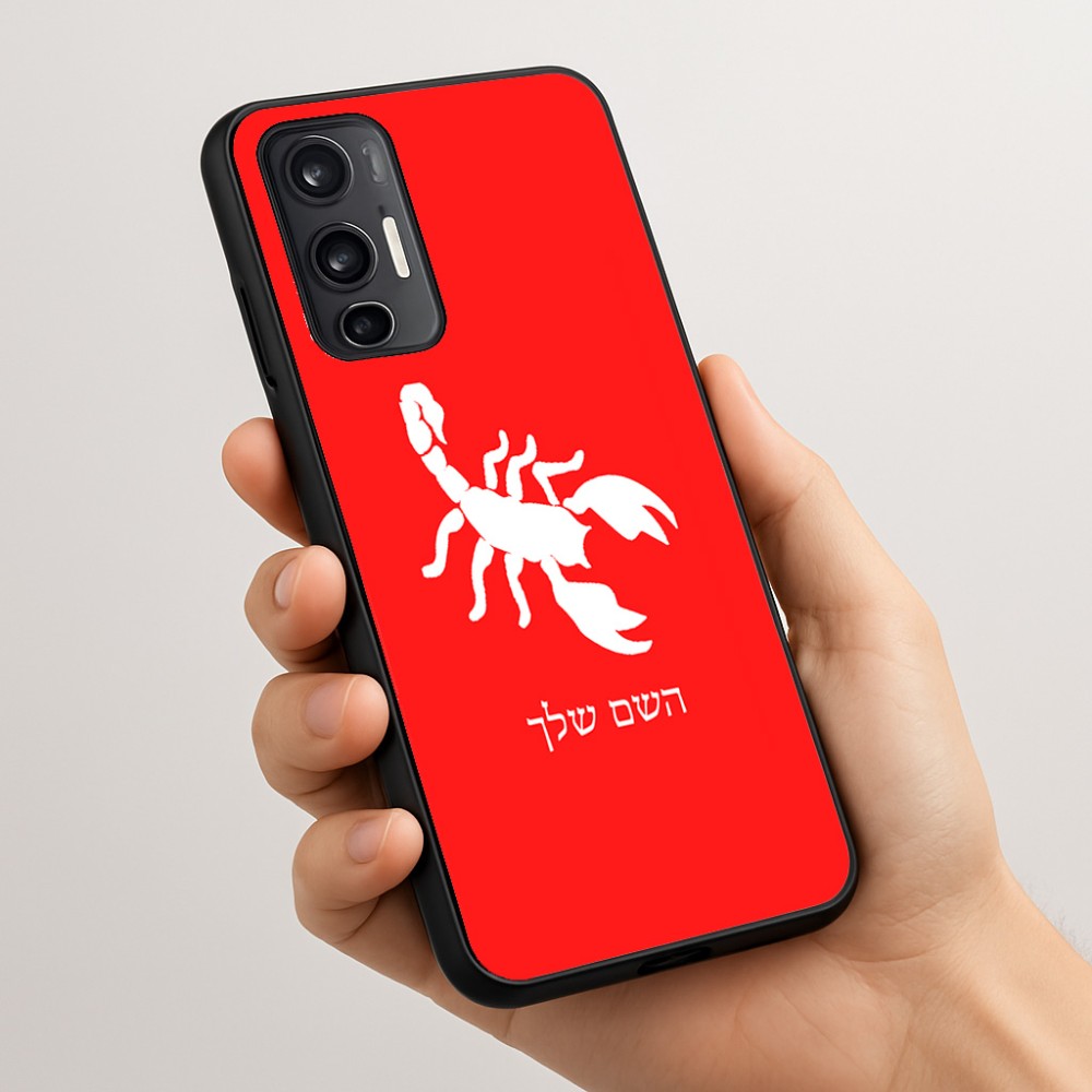 כיסוי בעיצוב אישי עם השם שלך לדגם - Motorola Moto G45 5G בעיצוב עקרב