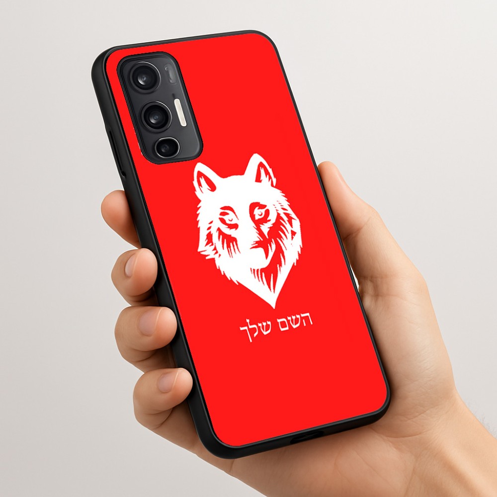 כיסוי בעיצוב אישי עם השם שלך לדגם - Motorola Moto G45 5G בעיצוב זאב