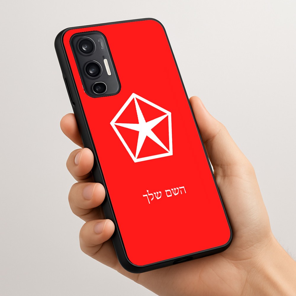 כיסוי בעיצוב אישי עם השם שלך לדגם - Motorola Moto G45 5G בעיצוב קרייזלר