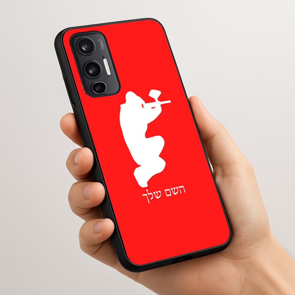כיסוי בעיצוב אישי עם השם שלך לדגם - Motorola Moto G45 5G בעיצוב שחקן כאב כדור