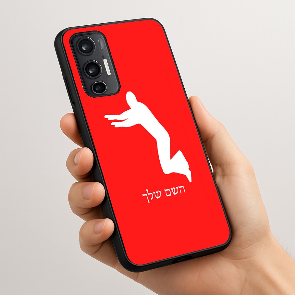 כיסוי בעיצוב אישי עם השם שלך לדגם - Motorola Moto G45 5G בעיצוב פארקורינג
