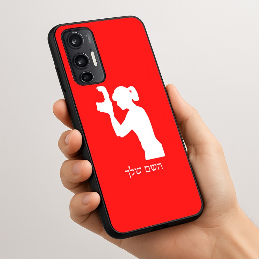 כיסוי בעיצוב אישי עם השם שלך לדגם - Motorola Moto G45 5G בעיצוב צלמת - אישה
