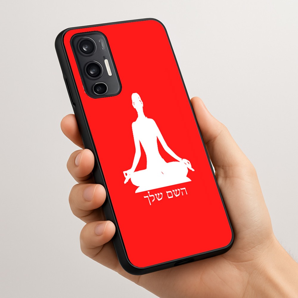 כיסוי בעיצוב אישי עם השם שלך לדגם - Motorola Moto G45 5G בעיצוב אימון יוגה