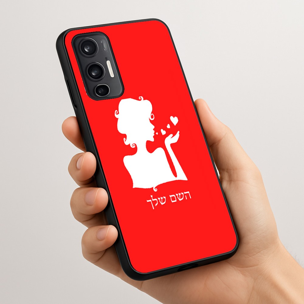 כיסוי בעיצוב אישי עם השם שלך לדגם - Motorola Moto G45 5G בעיצוב אהבת נשים