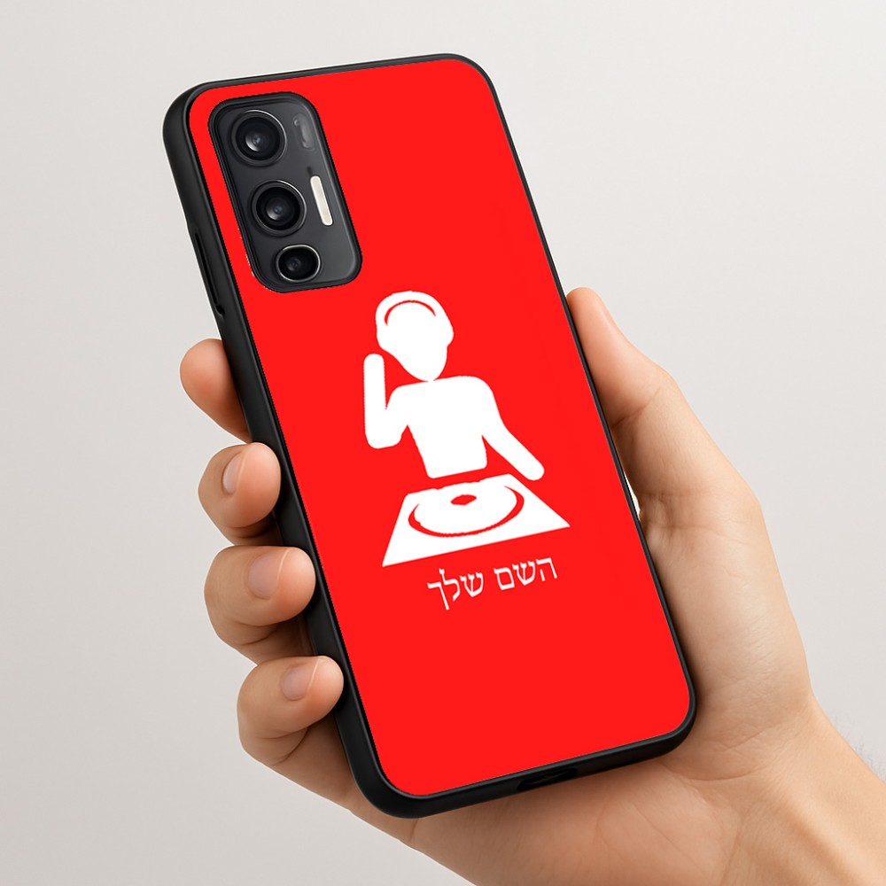 כיסוי בעיצוב אישי עם השם שלך לדגם - Motorola Moto G45 5G בעיצוב אזור מוזיקה של די ג'יי