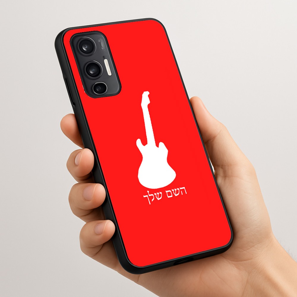 כיסוי בעיצוב אישי עם השם שלך לדגם - Motorola Moto G45 5G בעיצוב גיטרה