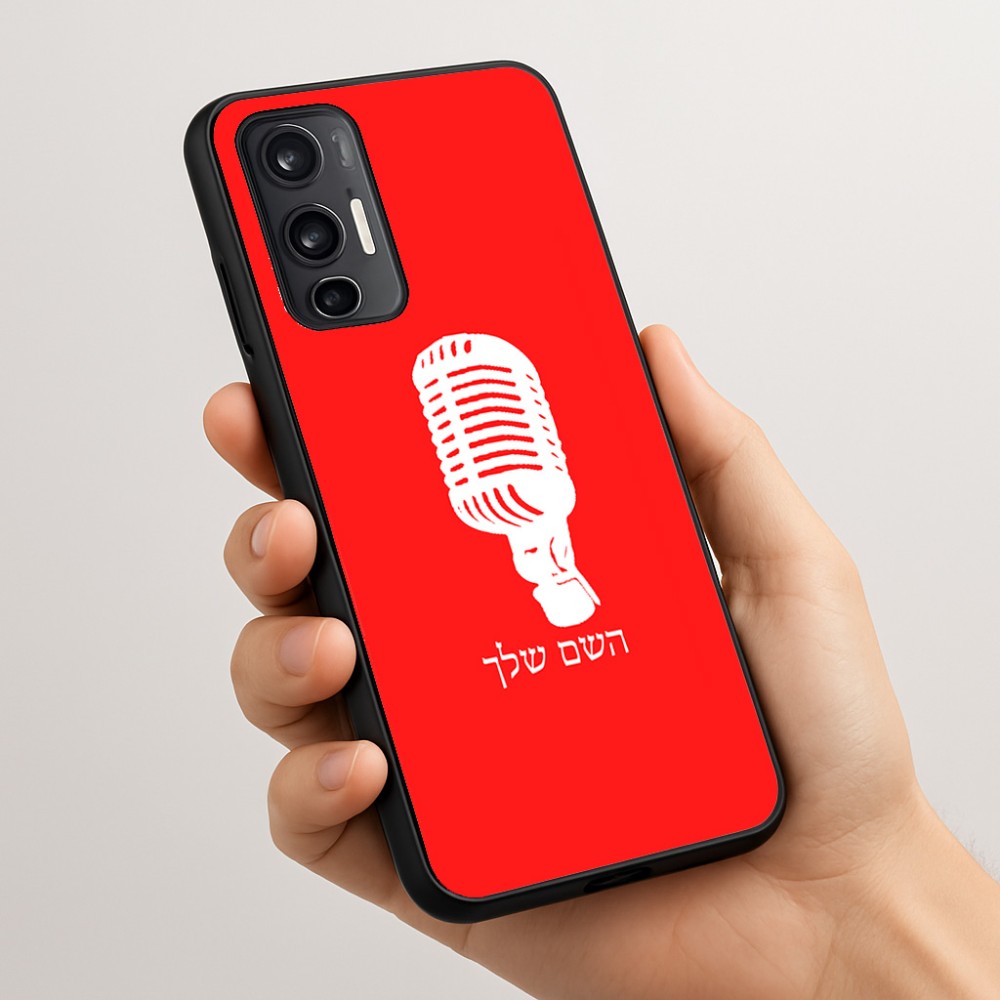 כיסוי בעיצוב אישי עם השם שלך לדגם - Motorola Moto G45 5G בעיצוב מיקרופון