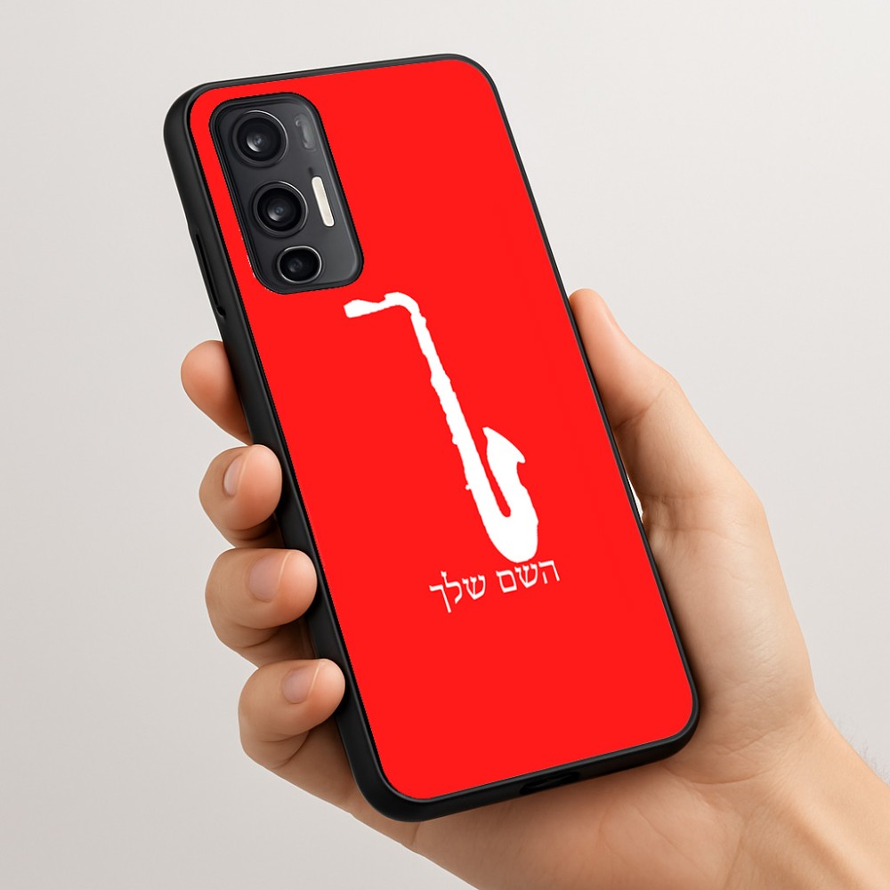 כיסוי בעיצוב אישי עם השם שלך לדגם - Motorola Moto G45 5G בעיצוב סקסופון