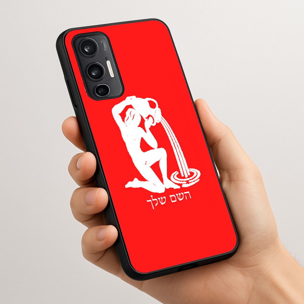 כיסוי בעיצוב אישי עם השם שלך לדגם - Motorola Moto G45 5G בעיצוב מזלות - דלי