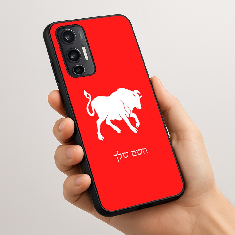 כיסוי בעיצוב אישי עם השם שלך לדגם - Motorola Moto G45 5G בעיצוב מזלות - שור