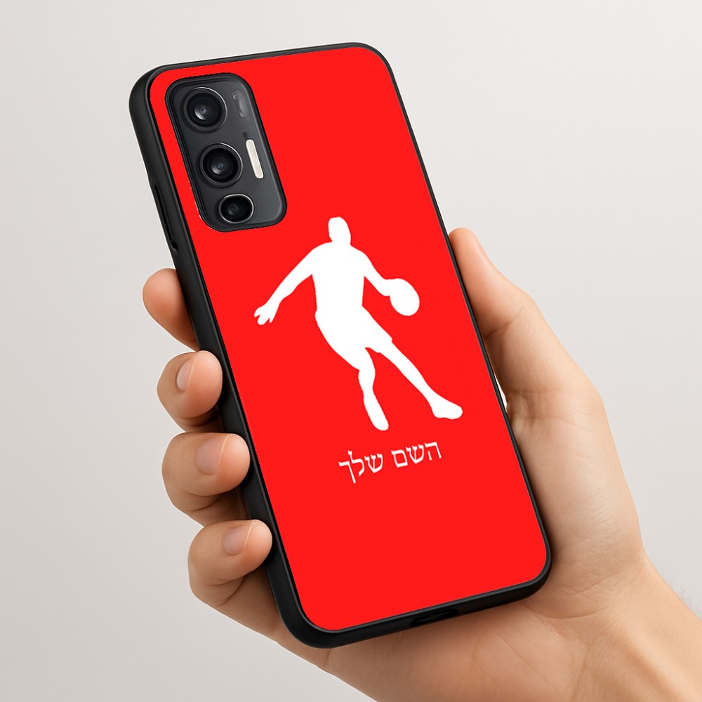 כיסוי בעיצוב אישי עם השם שלך לדגם - Motorola Moto G45 5G בעיצוב שחקן כדורסל