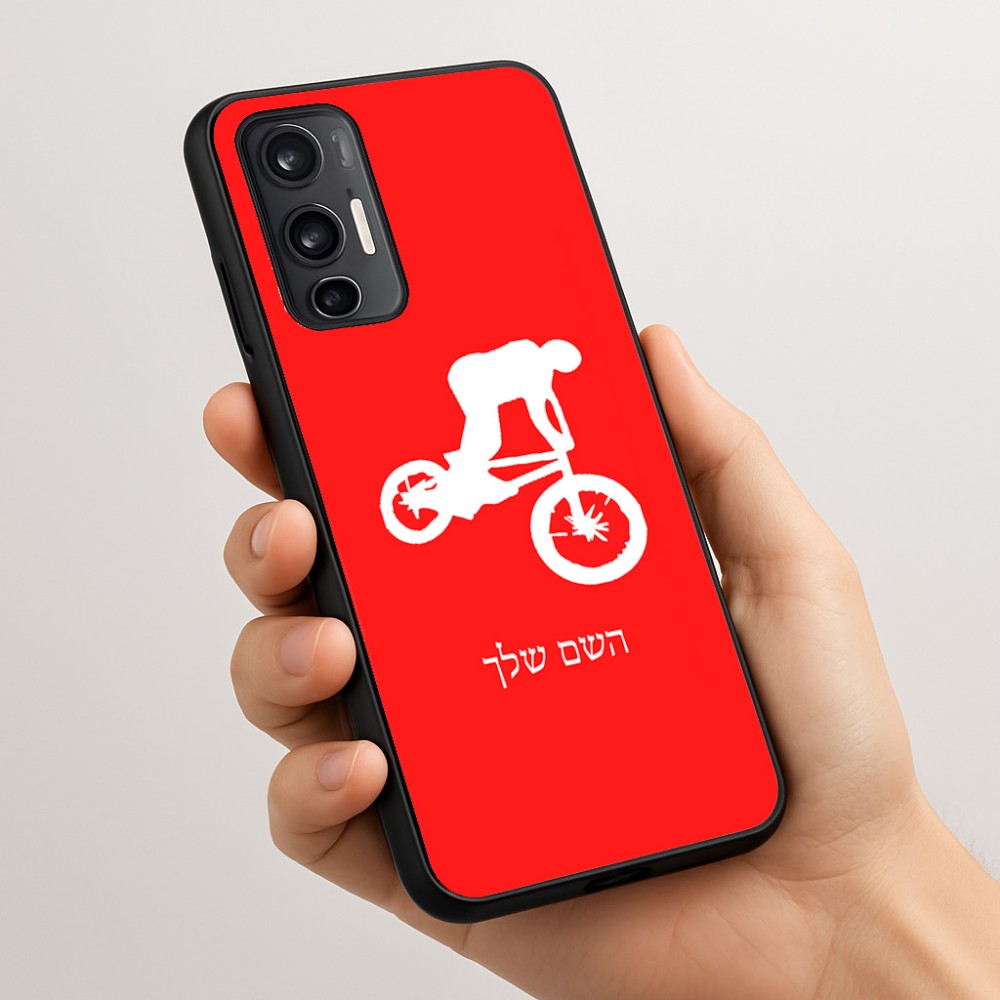 כיסוי בעיצוב אישי עם השם שלך לדגם - Motorola Moto G45 5G בעיצוב רוכב אופניים