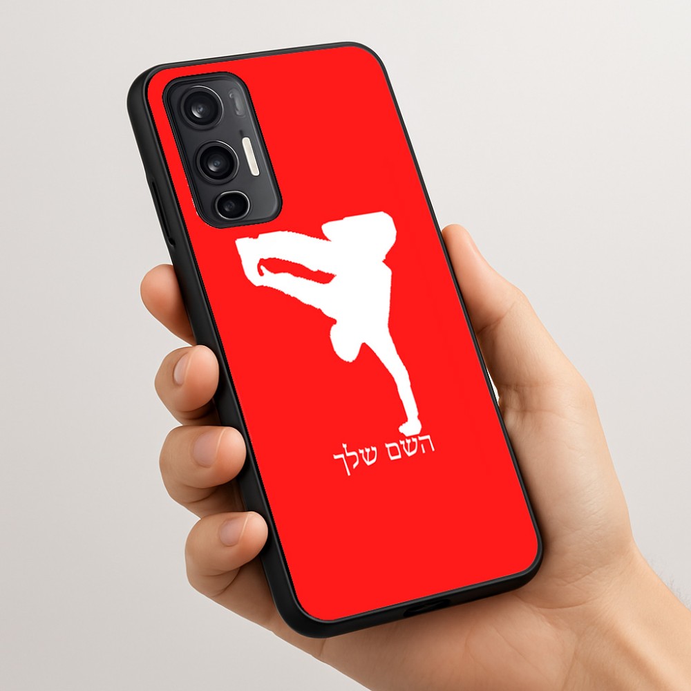 כיסוי בעיצוב אישי עם השם שלך לדגם - Motorola Moto G45 5G בעיצוב ברייקדאנס