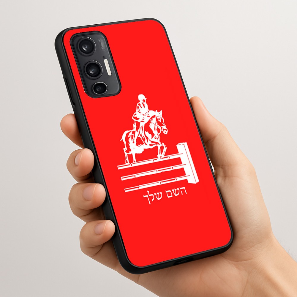 כיסוי בעיצוב אישי עם השם שלך לדגם - Motorola Moto G45 5G בעיצוב רוכב סוסים
