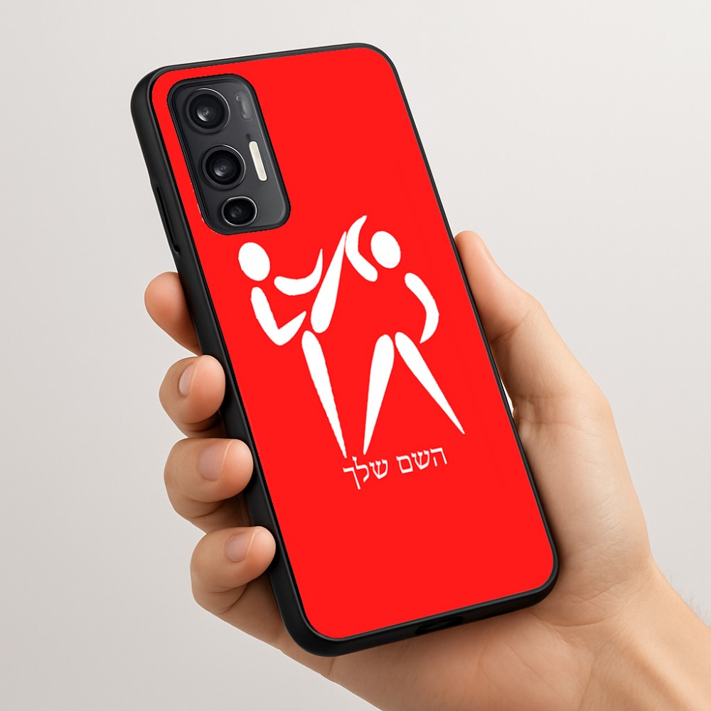 כיסוי בעיצוב אישי עם השם שלך לדגם - Motorola Moto G45 5G בעיצוב לוחמים אולימפיים