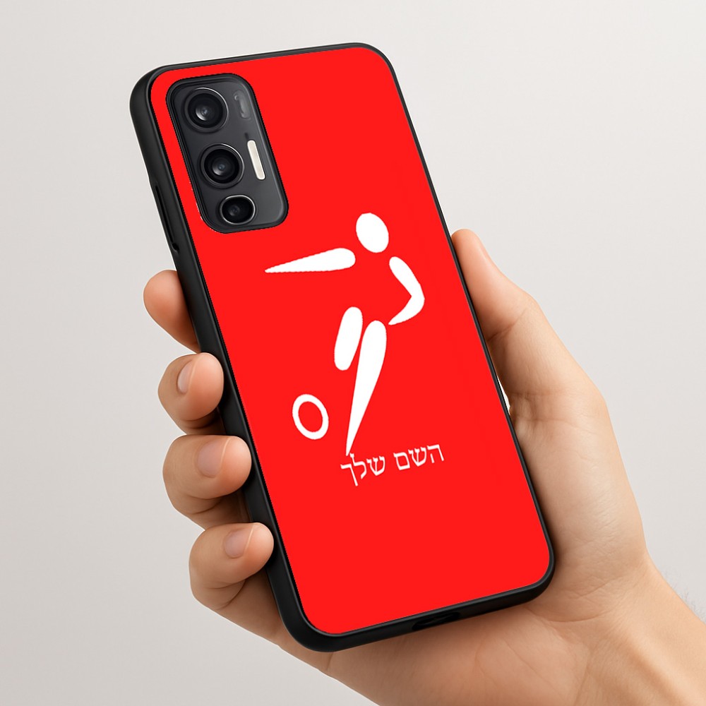 כיסוי בעיצוב אישי עם השם שלך לדגם - Motorola Moto G45 5G בעיצוב כדורגל אולימפי