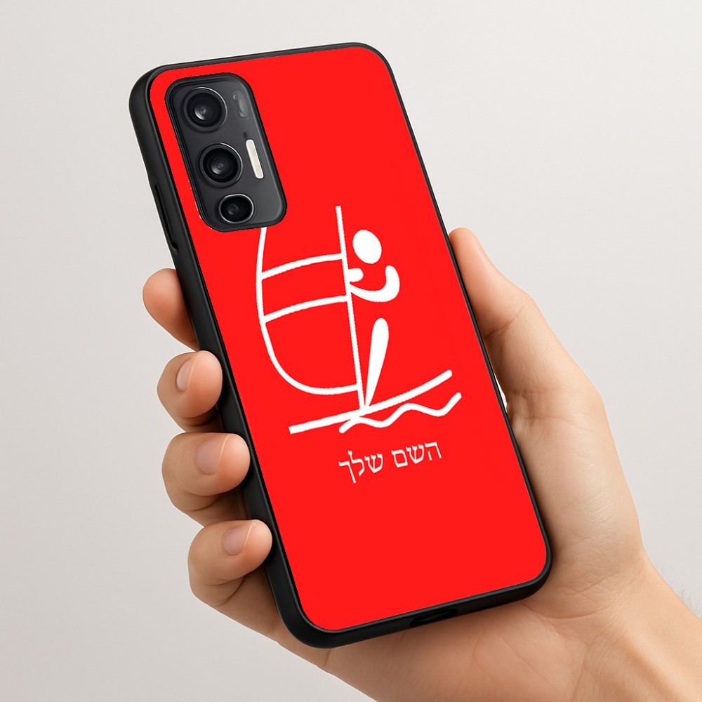 כיסוי בעיצוב אישי עם השם שלך לדגם - Motorola Moto G45 5G בעיצוב שייט אולימפי