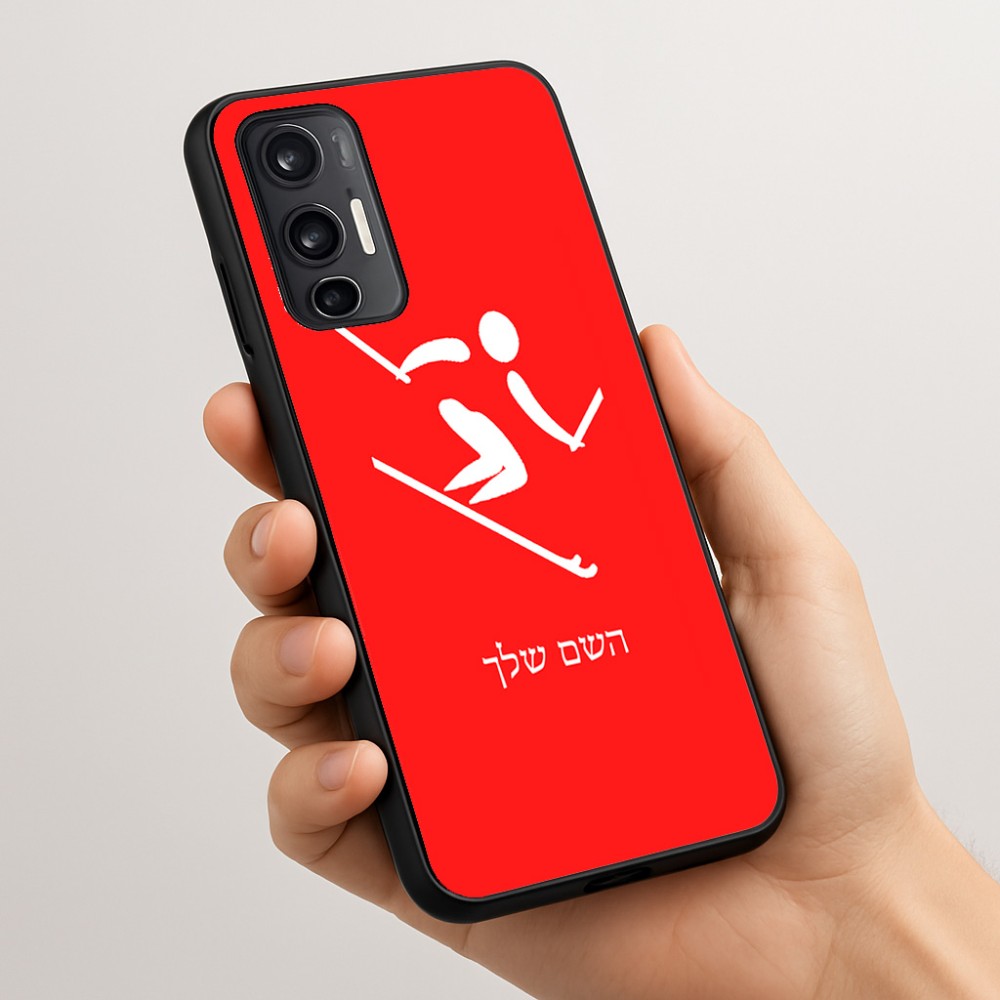 כיסוי בעיצוב אישי עם השם שלך לדגם - Motorola Moto G45 5G בעיצוב סקי אולימפי