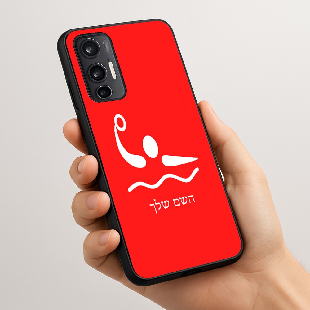כיסוי בעיצוב אישי עם השם שלך לדגם - Motorola Moto G45 5G בעיצוב כדור מים אולימפי