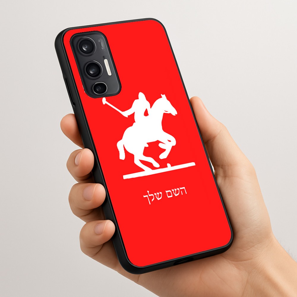 כיסוי בעיצוב אישי עם השם שלך לדגם - Motorola Moto G45 5G בעיצוב שחקן פולו - סוס