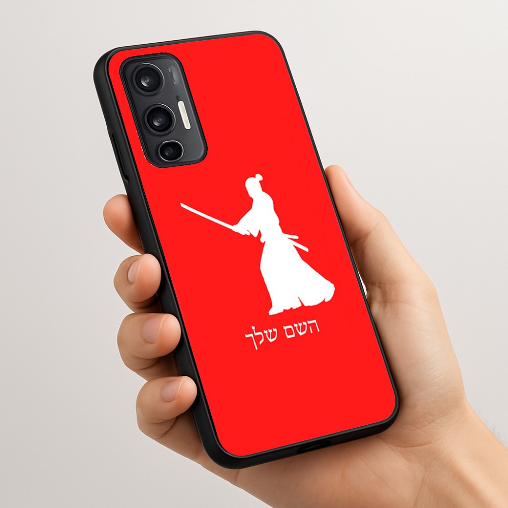 כיסוי בעיצוב אישי עם השם שלך לדגם - Motorola Moto G45 5G בעיצוב סמוראי
