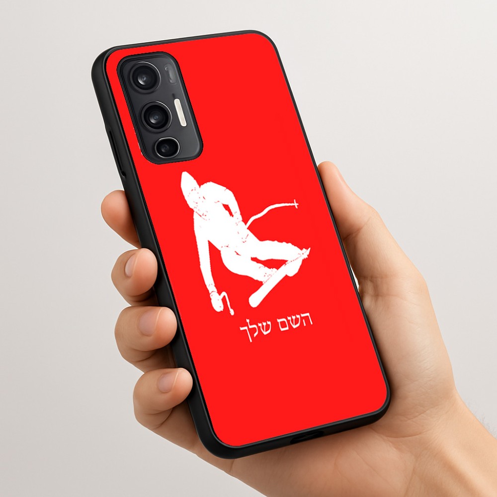 כיסוי בעיצוב אישי עם השם שלך לדגם - Motorola Moto G45 5G בעיצוב סקי