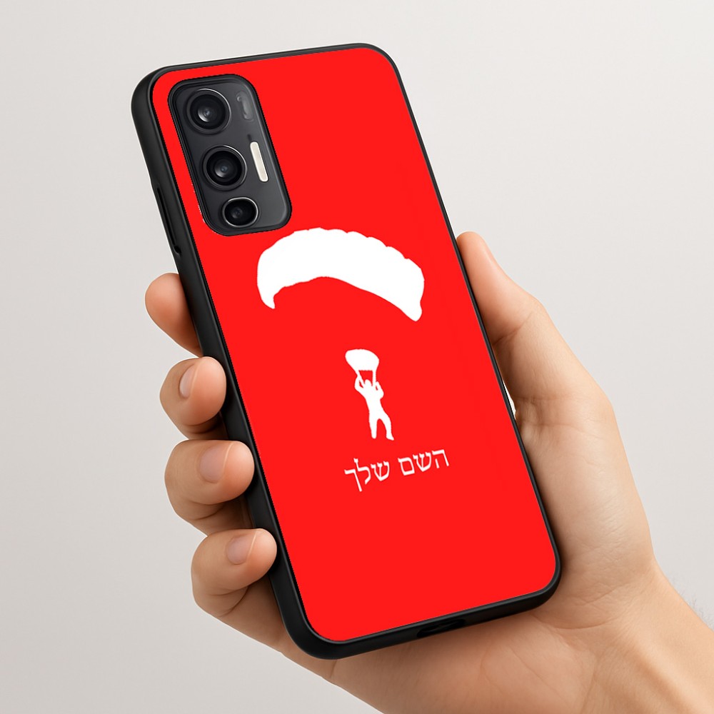 כיסוי בעיצוב אישי עם השם שלך לדגם - Motorola Moto G45 5G בעיצוב צניחה חופשית