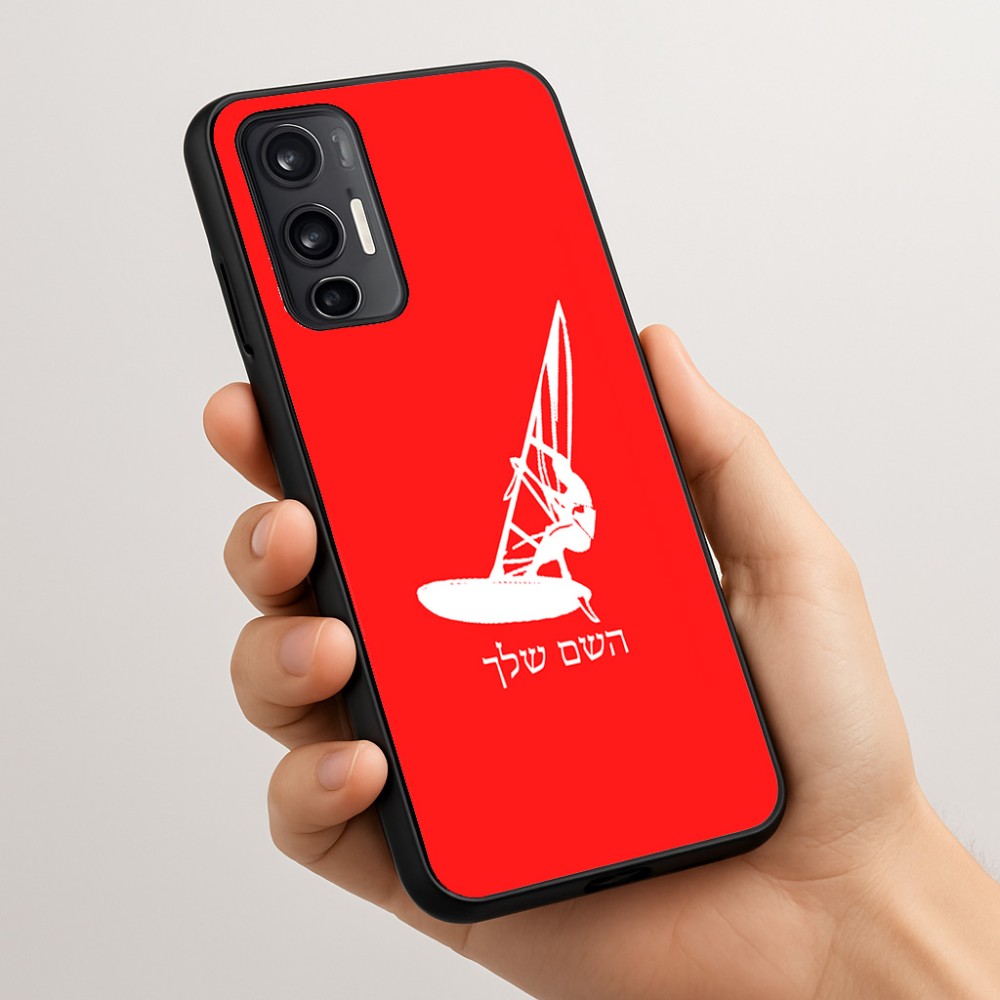 כיסוי בעיצוב אישי עם השם שלך לדגם - Motorola Moto G45 5G בעיצוב לגלוש - גלישה - שייט