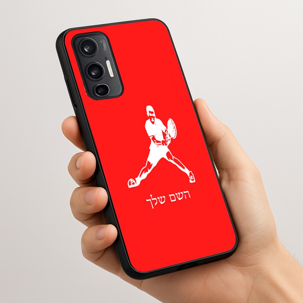 כיסוי בעיצוב אישי עם השם שלך לדגם - Motorola Moto G45 5G בעיצוב שחקן טניס