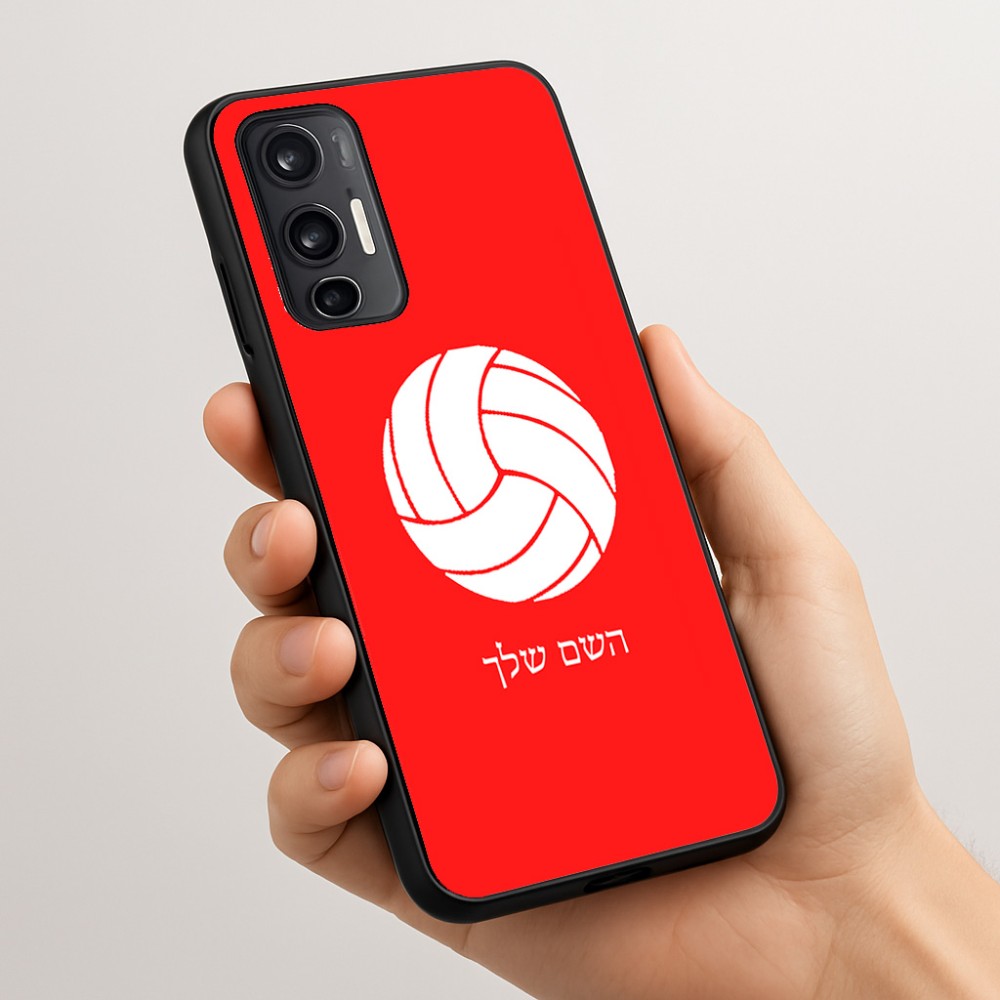 כיסוי בעיצוב אישי עם השם שלך לדגם - Motorola Moto G45 5G בעיצוב כדור כדורעף