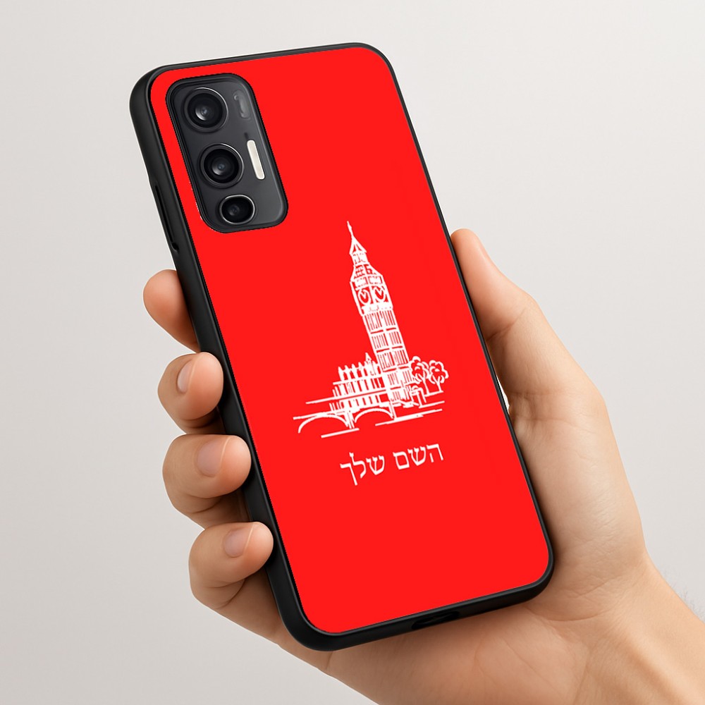 כיסוי בעיצוב אישי עם השם שלך לדגם - Motorola Moto G45 5G בעיצוב ביג בן
