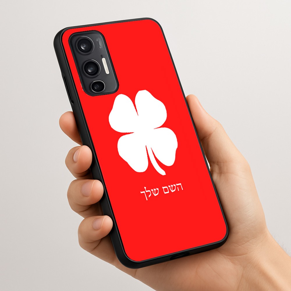 כיסוי בעיצוב אישי עם השם שלך לדגם - Motorola Moto G45 5G בעיצוב קלבר
